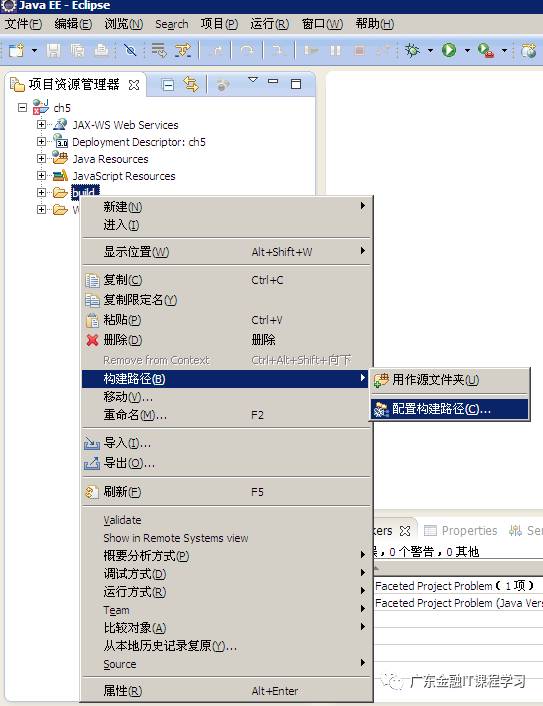 【重新编辑更详细】Eclipse中编写JavaBean