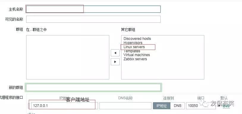 Zabbix自带模板监控MySQL服务