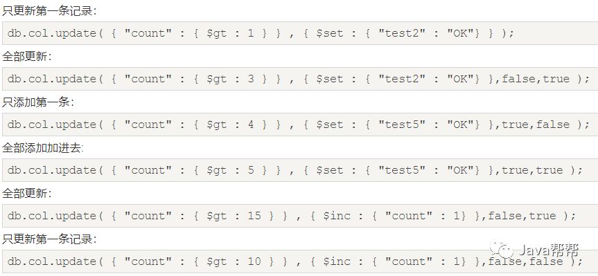 Web-第三十三天 MongoDB初级学习