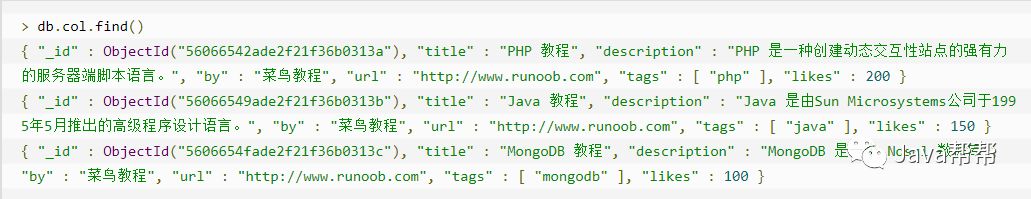 Web-第三十三天 MongoDB初级学习