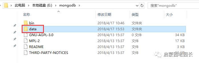 MONGODB安装教程