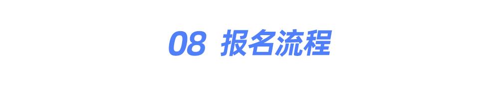 线上实验环境+企业项目，只为培养推荐系统算法工程师