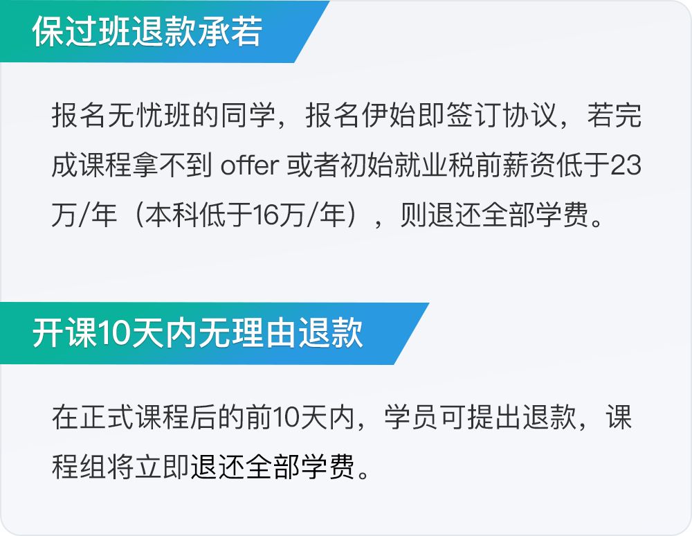 线上实验环境+企业项目，只为培养推荐系统算法工程师