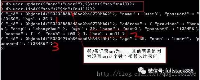 MongoDB各种查询操作详解