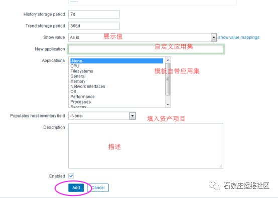 Zabbix-创建监控项