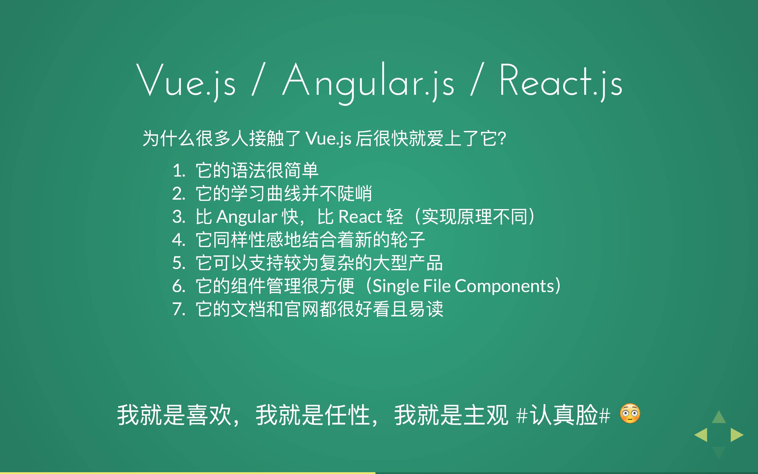 掘金· 发现｜Vue.js 的组件化编程 #004