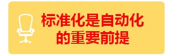 取舍有道：看移动云数据库自动化运维平台建设之路（有彩蛋）