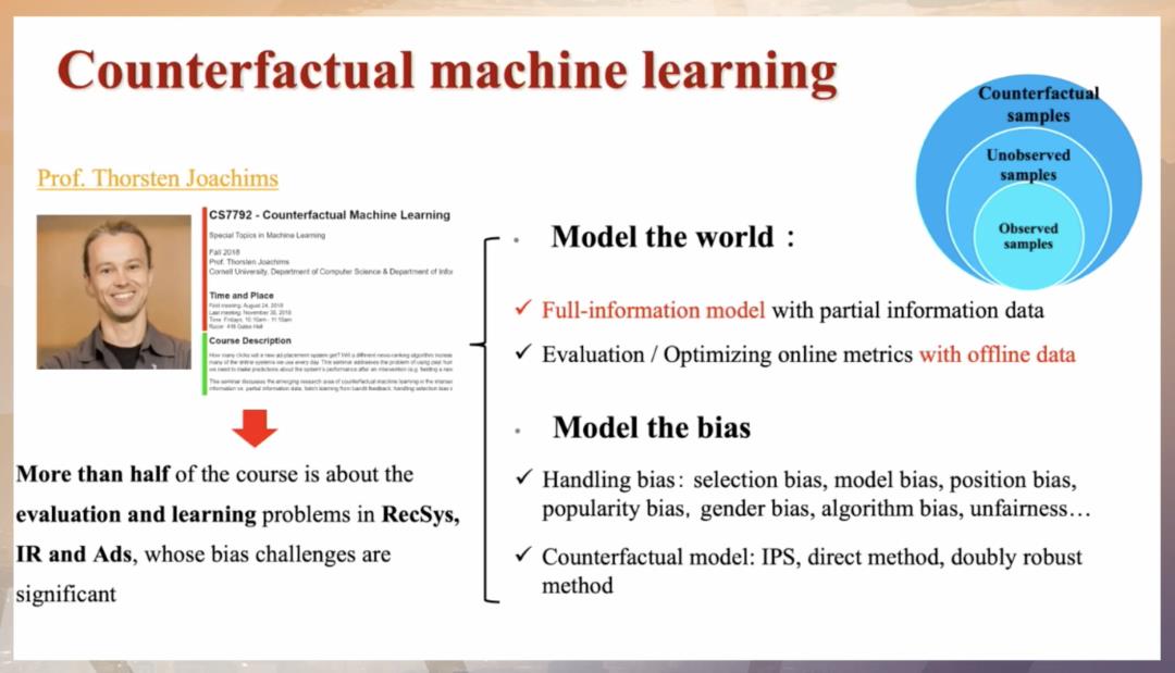 2020推荐系统大会(RecSys2020) 亮点