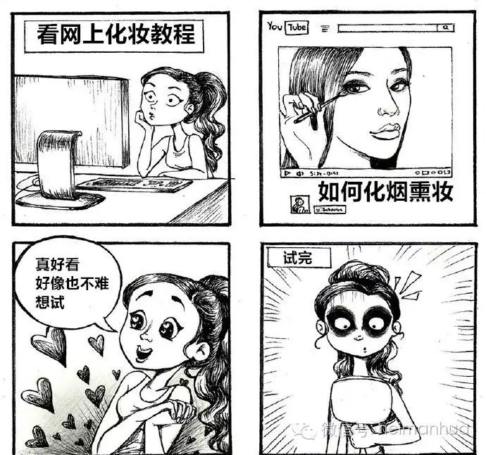 艺术家C. Cassandra的漫画系列：女人的日常