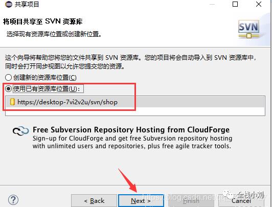 最通俗易懂的IDEA使用svn 和eclipse 使用svn