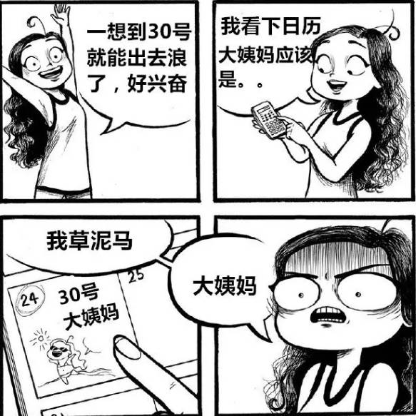 今天黑白黑给大家介绍来自罗马尼亚的插画师：Cassandra Calin