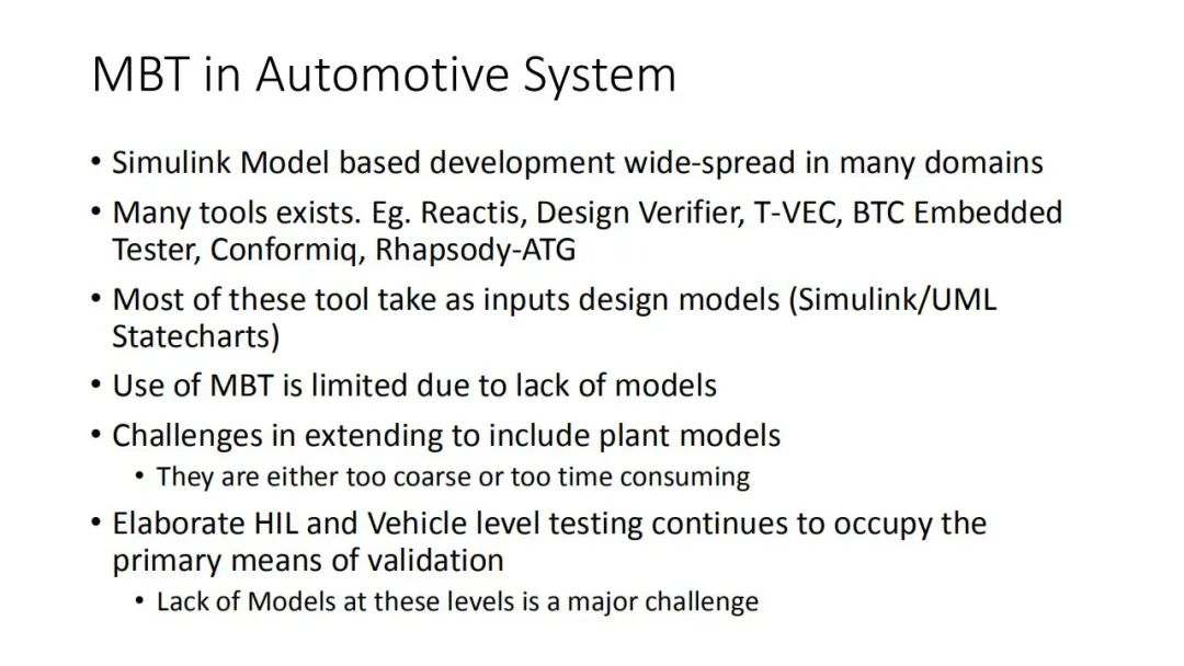 【技术干货】汽车软件和系统基于模型的集成测试42页