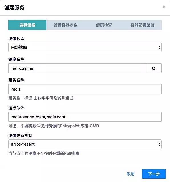 如何利用容器实现生产级别的redis sharding集群的一键交付