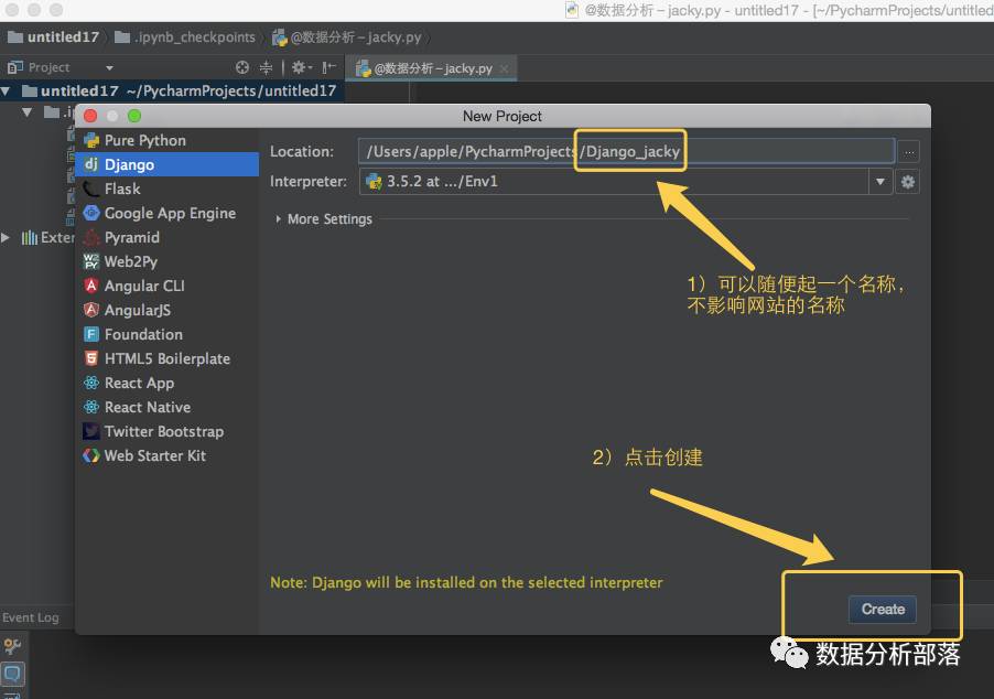 业内揭秘:手把手教您用Django构建数据分析平台(一)