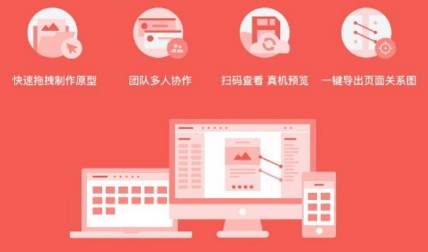 干货 | ionic开发ios/安卓应用app实战