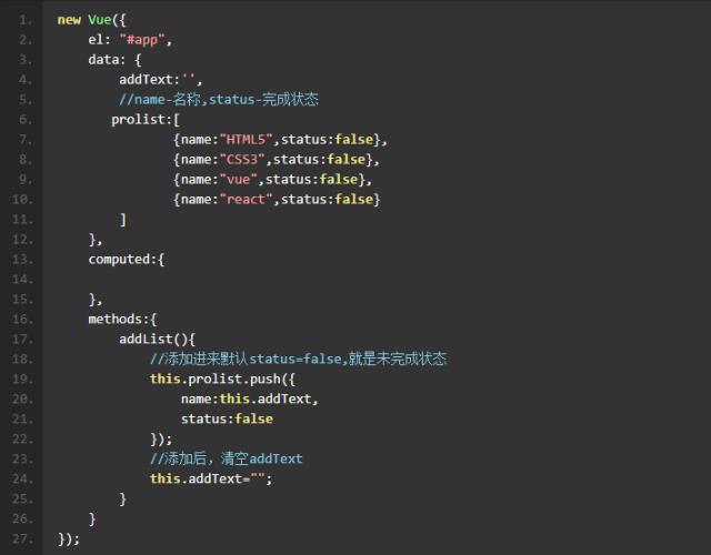 快速入门vue.js的3个小实例（附源码）