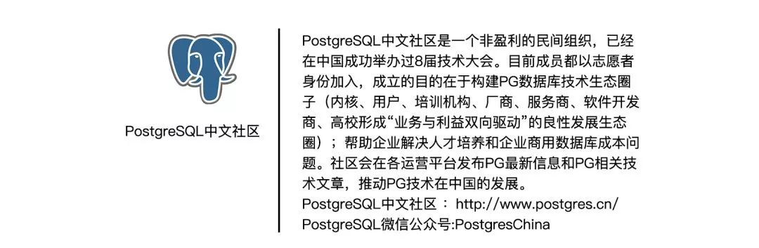 【活动报名】MongoDB + PostgreSQL中文社区南京技术大会即将来袭！