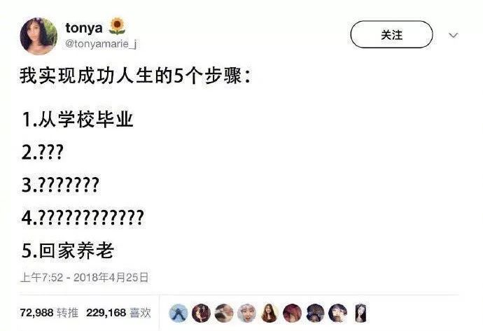 以帽取人…程序员面试被认为是新手，拿下帽子后被当场录取？