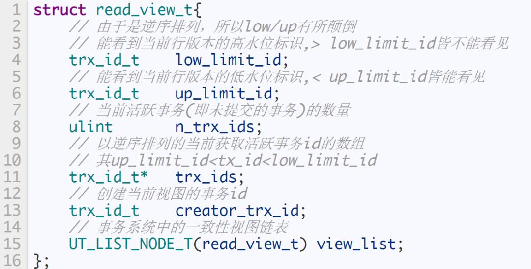 MySQL 多版本并发控制机制（MVCC）源码浅析