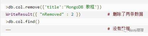 Web-第三十三天 MongoDB初级学习