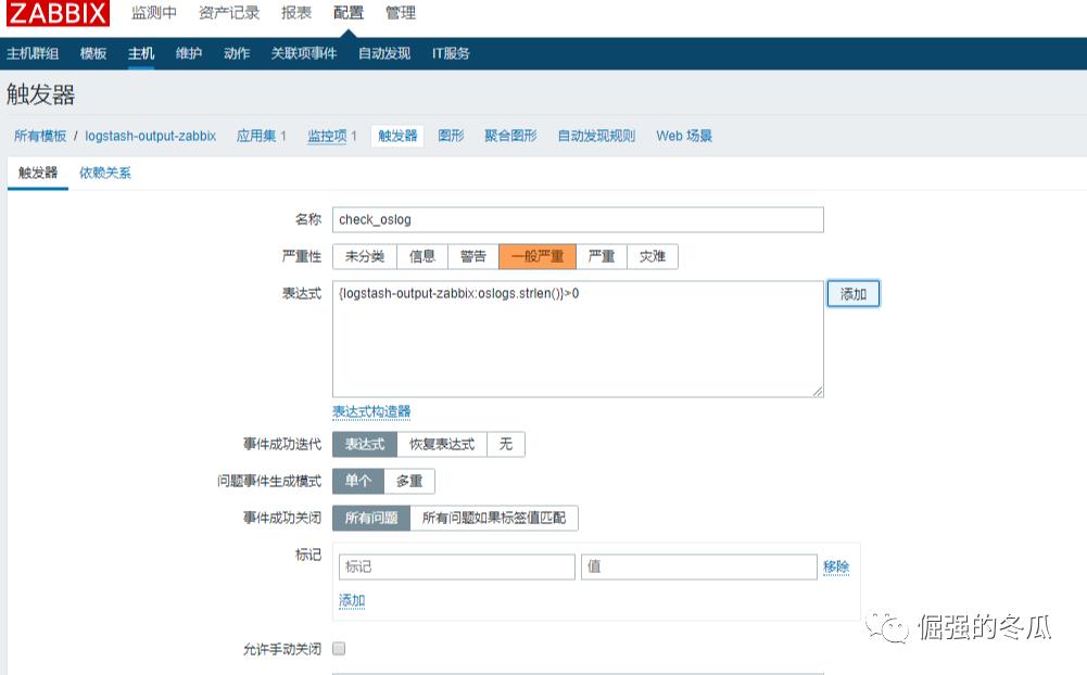 zabbix整合ELK收集系统异常日志触发告警