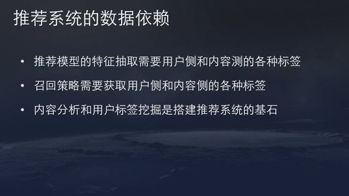 今日头条、抖音：4亿日活的推荐系统架构与算法实践，33页ppt详解！