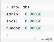 Web-第三十三天 MongoDB初级学习