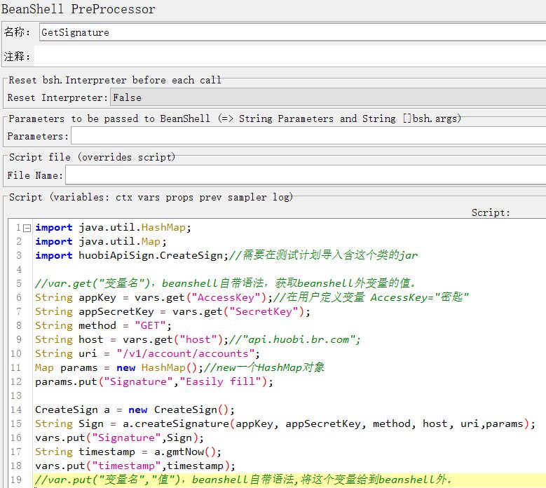 Jmeter +Eclipse测试火币网REST API 实战案例（上）