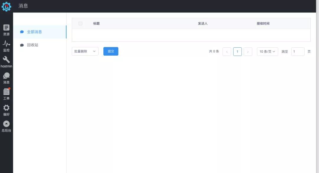 开源自动化运维平台 BigOps 1.0.0 发布