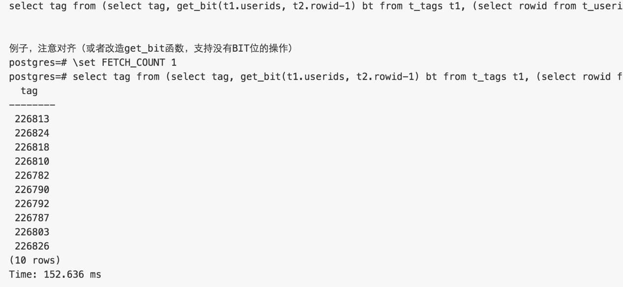 基于 阿里云 RDS PostgreSQL 打造实时用户画像推荐系统