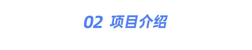 线上实验环境+企业项目，只为培养推荐系统算法工程师