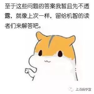 开心漫画学JAVA：当程序员面试遇上智力测验