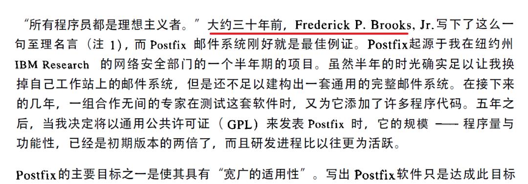 中文书籍中对《人月神话》的引用（十三）：Clojure编程、软件设计重构、软件领导……