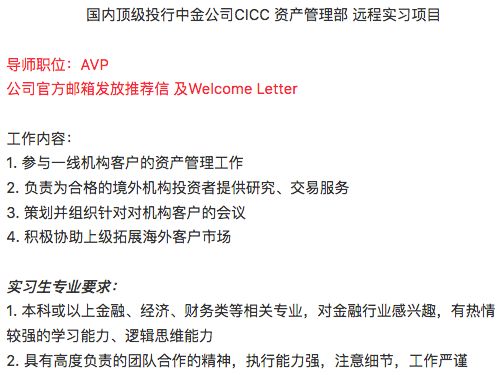 HR约30个程序员面试，因下雨全都没来！怒怼：这态度还想找工作？