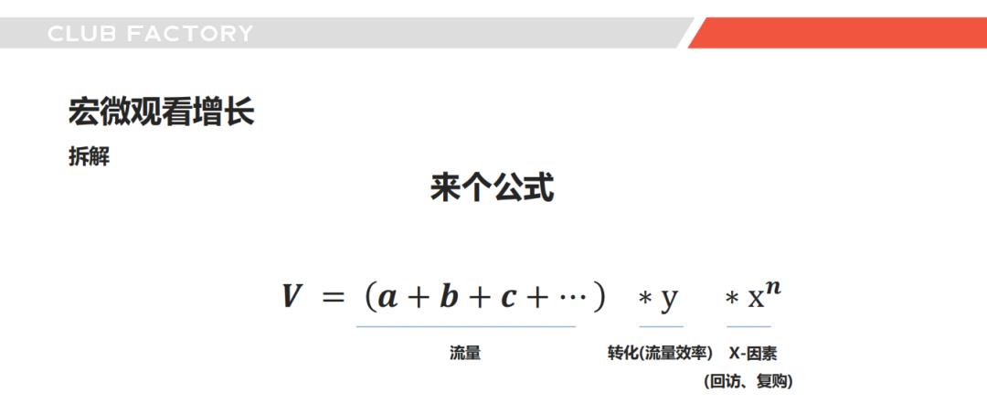 做推荐系统之余，我们该思考什么？