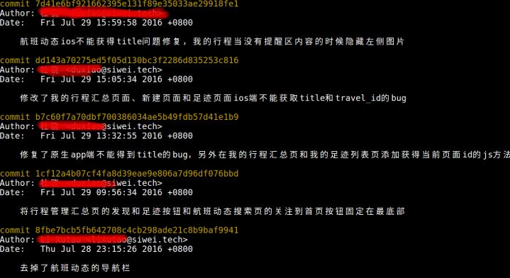 你还在用文言文写 git/svn log 吗?