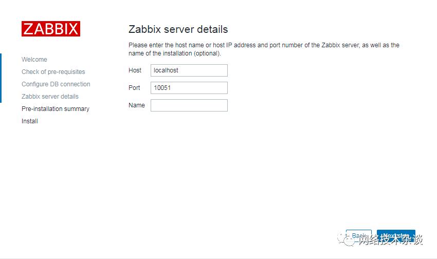 监控工程系列：（1）ZABBIX 4.4 部署