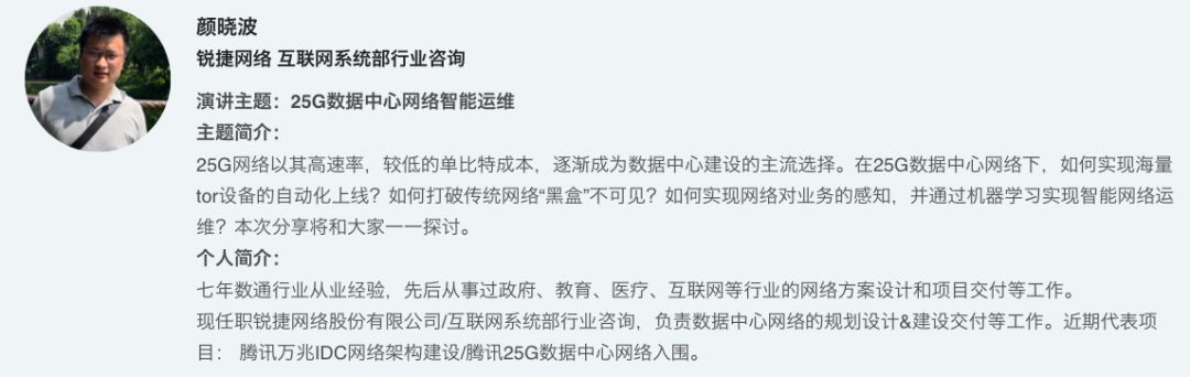 自动化运维的正确姿势，你试了也会上瘾 | 社区福利