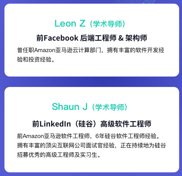 如何通吃从硅谷到BAT的互联网大厂程序员面试