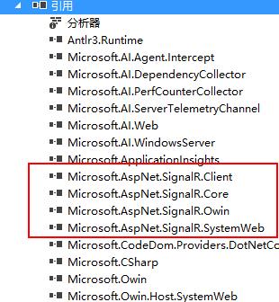 SignalR在ASP.NET MVC中的应用