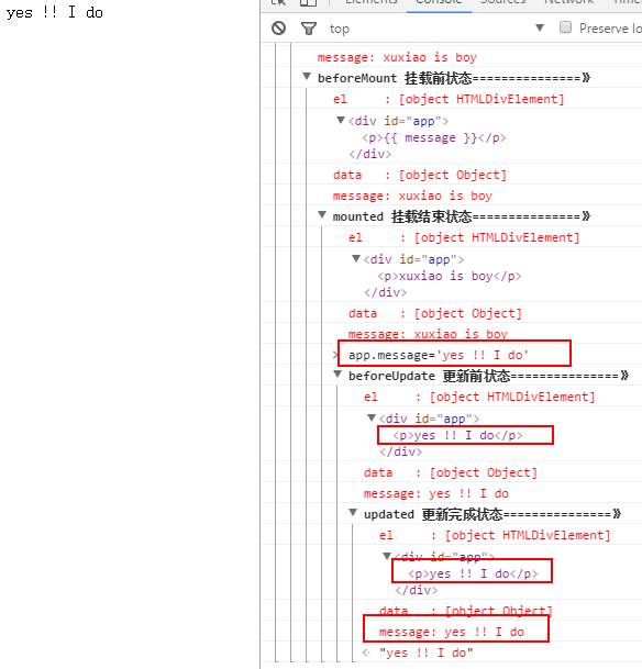 vue .js 2.0 探索之路 ：生命周期和钩子函数的一些理解