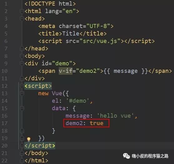 带你初识vue.js（基础知识）