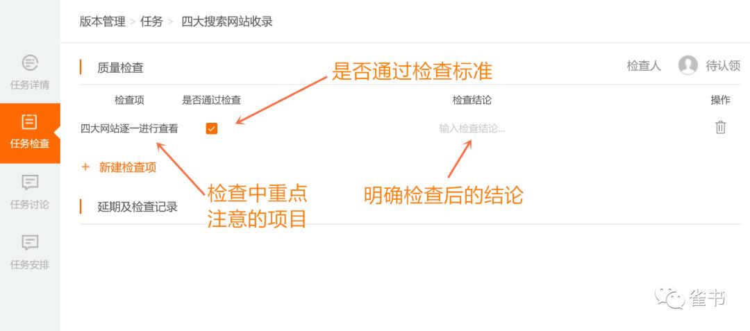 项目管理 - 用OT2ER原则提升项目质量与效率