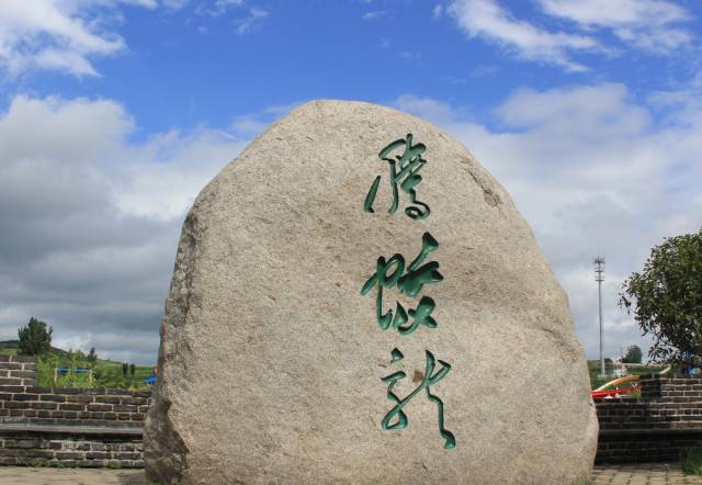 日照人周末福利！天高气爽，登山拿ipad大奖！