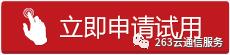 秒杀系统企业级实战 企业级知识管理系统 企业级权限管理系统 微应用企业级投票系统 企业级数据防灾系统 企业级监控系统