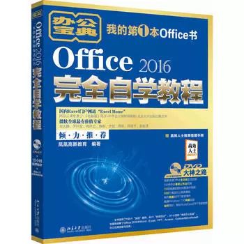 HR行政人员必学，函数计算考勤表迟到早退不求人｜文末送书