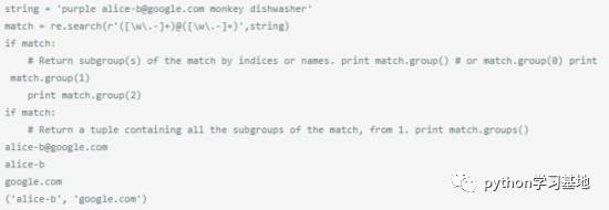 还不会Python正则表达式？看这篇文章试试