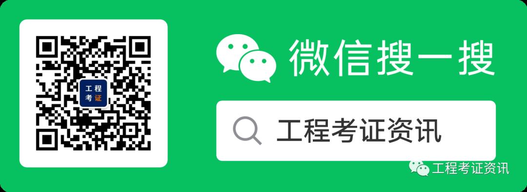 【云题库】2020一级建造师《项目管理》备考练习