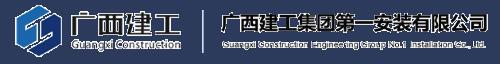 【基层快报】建筑分公司开展项目管理综合知识线上培训