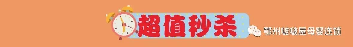 【啵啵屋】国庆提前GO，双节省钱大攻略！！！